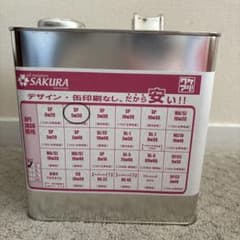 SAKURA 5W-30 SP エンジンオイル 3Lのサムネイル