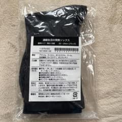 通販生活 発熱ソックス 1足のサムネイル