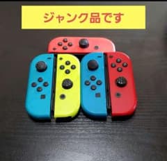 ニンテンドースイッチ ジョイコン ジャンク品 - メルカリ