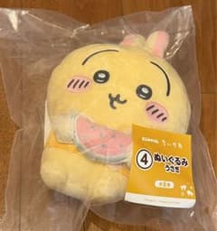 ちいかわ 一番くじ ④ぬいぐるみ うさぎのサムネイル