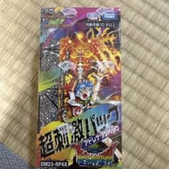 デュエル・マスターズ DM23-RP4X アドレナリンパック 1BOXのサムネイル