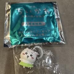 映画ちいかわ 人魚のひみつ 入場者特典 チャームミニフィギュアのサムネイル