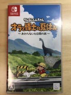 クレヨンしんちゃん オラと博士の夏休み Switchのサムネイル