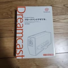 ドリームキャスト用ブロードバンドアダプター 　本体無し　箱　説明書　GD-ROMのサムネイル
