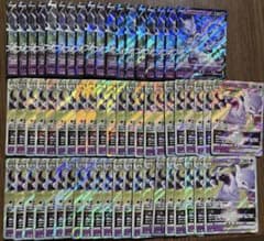 ミュウツーV ミュウツーVstar 61枚セット - メルカリ