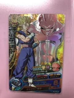 スーパードラゴンボールヒーローズ ベジット H8-CP5のサムネイル