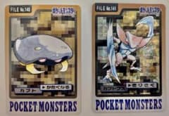 ま*。様 ポケモン カードダス カブト/カブトプスのサムネイル