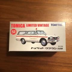 トミカリミテッドヴィンテージ トヨペット クラウン 救急車のサムネイル