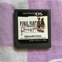 DSカセット ファイナルファンタジーのサムネイル