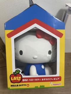 ハローキティ フィギュア 4点セット BIG ラスト賞 まとめ売り - メルカリ