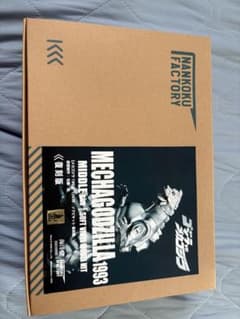海洋堂ソフビキット　メカゴジラ 1993 未塗装キット Amazon.co.jp: メカゴジラ1993 1/400 ソフビキット復刻版 1