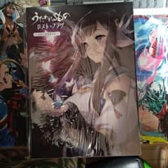 うたわれるもの ロストフラグ ARTWORKS Vol.1のサムネイル