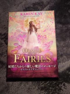 オラクルオブザフェアリーのサムネイル
