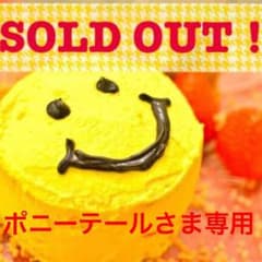 Excuse Me!のサムネイル