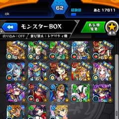 専用のサムネイル