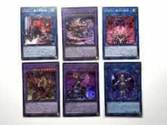 デモンスミス高レアリティセットのサムネイル