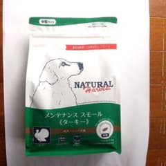 NATURAL HARVEST メンテナンス スモール ターキー 1.1kgのサムネイル
