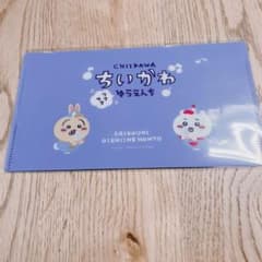 ちいかわワクワクゆうえんち ちいかわ遊園地 マスクケース ハチワレ うさぎのサムネイル
