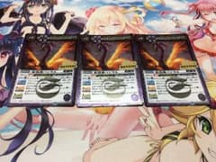 バトスピ バァラルのサムネイル