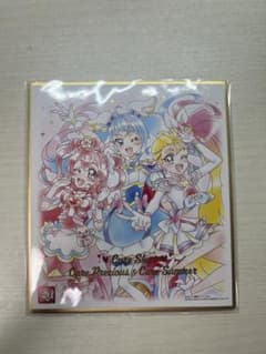 プリキュア色紙ART 20周年special3のサムネイル