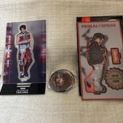 THE RAMPAGE 後藤拓磨 アクリルスタンド 缶バッジ セットのサムネイル