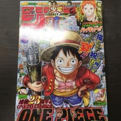 週刊少年ジャンプ 2020年8月3日・10日合併号 no.33・34 - メルカリ