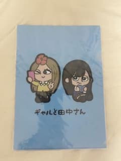 平成フラミンゴ　ポケットくじ　クリアファイル　ギャルと田中さんのサムネイル