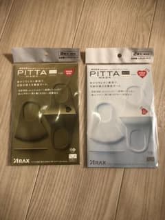 WHITE PITTA MASK for HUMAN MADE 2枚入り2セットのサムネイル