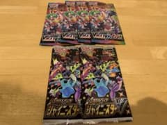 ポケモンカード＊まとめ売りのサムネイル