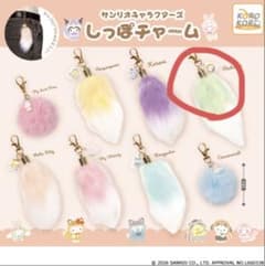 サンリオ　しっぽチャームのサムネイル