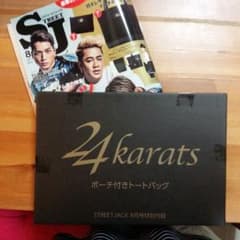 値下げ！品薄！ストリートジャック☆24karatsバッグのサムネイル
