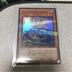 ファントムオブカオスのサムネイル