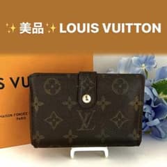✨お値引き中✨美品‼︎ ルイヴィトン ヴィエノワ モノグラム がま口 折り財布のサムネイル