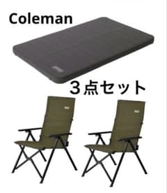 【短期値下げ】Coleman レイチェア　インフレーターマットダブル　セット 短期値下げ】Coleman レイチェア インフレーターマットダブル セット