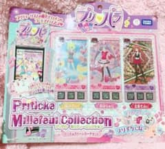 プリパラ プリチケ ミルフィーコレクション プリズムストーンコーデ