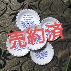 マ・メゾン　ケーキ皿　ma maison ソーサーのサムネイル