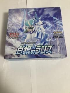 ポケモンカードゲーム　白銀のランス　boxのサムネイル