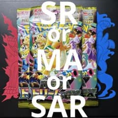 メガドリームex3パック