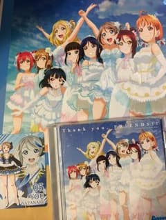 Thank you,FRIENDS  ラブライブ！サンシャイン！！のサムネイル