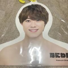 ⭐️なにわ男子　大橋和也　フォトハンガー　エロハンのサムネイル