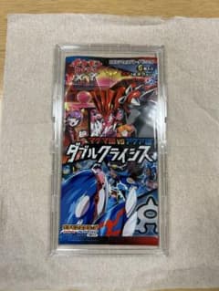 ポケモンカードゲーム ダブルクライシス 絶版 未開封パック - メルカリ