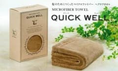 クイックウェル マイクロファイバータオルのサムネイル