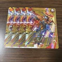 メラベンチャー・ザ・ジョニー　ゴールドMAXレア　４枚 メラベンチャー・ザ・ジョニー ゴールドMAXレア 4枚 - メルカリ