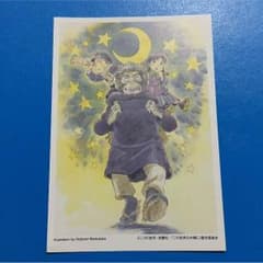 『この世界の片隅に』ポストカードのサムネイル