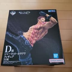 ONE PIECE 샬롯 카타쿠리 피규어 D상