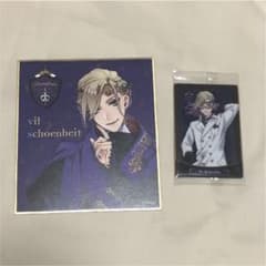 ツイステッドワンダーランド ヴィルセットのサムネイル