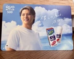 非売品　ムヒ　平野紫耀　オリジナルカード 平野紫耀 液体ムヒ QUOカード 500円 使用済み 非売品 美品 - メルカリ