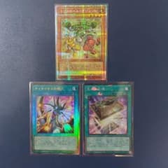 遊戯王OCG カード3枚セット オリジナルアートワークのサムネイル