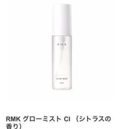 RMK グローミストのサムネイル