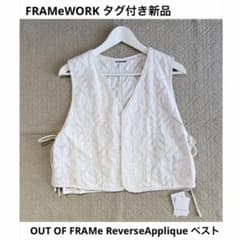 FRAMeWORKout of FRAMe ReverseAppliqueベスト - メルカリ